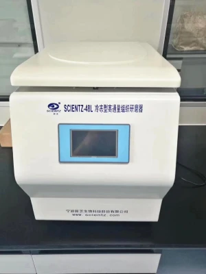 Moinho de tecido multi-amostra de baixa temperatura